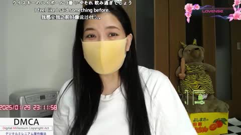 Fujiko online show from 01.29.25