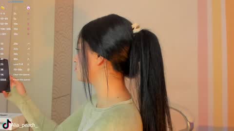 Alia  online show from 12.17.24