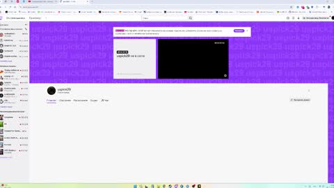 Betty online show from 11.18.25