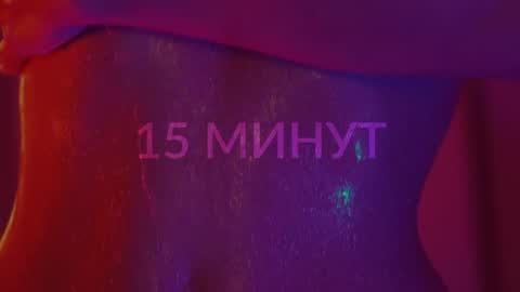 Alina online show from 12.30.24