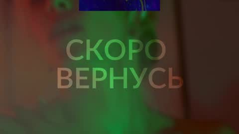 Alina online show from 02.06.25