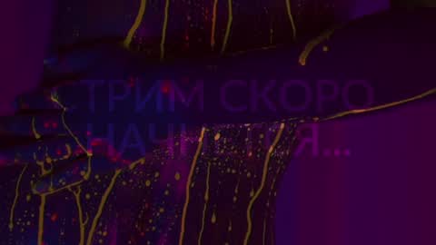 Alina online show from 10.08.25