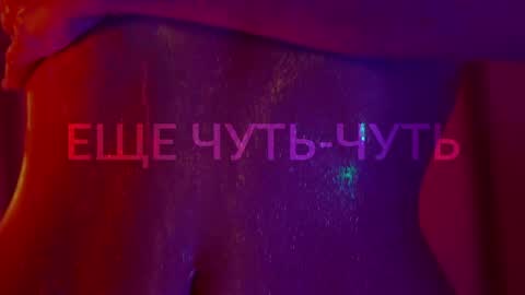 Alina online show from 04.17.26