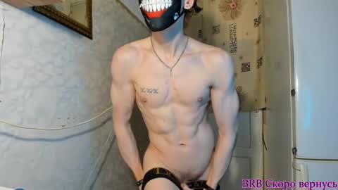 IncredibleGuy online show from 03.02.25