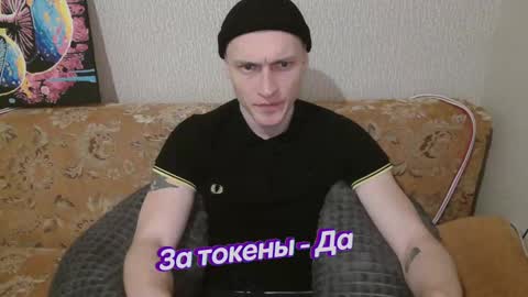 Snapshot of johnny_positive chatting on 02.12.25 Johnny online show from 02.12.25