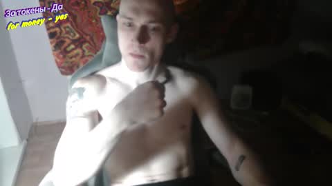 Johnny online show from 01.08.26