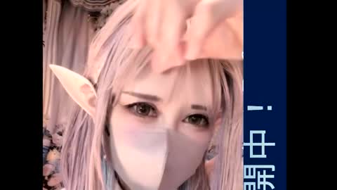 Sayo  Tanaka online show from 09.22.25