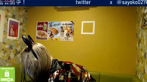 Sayo  Tanaka online show from 10.05.25