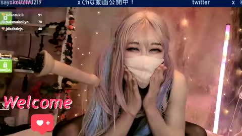 Sayo  Tanaka online show from 03.09.26