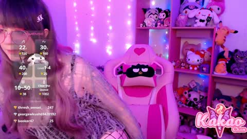 kakao chan online show from 12.20.24