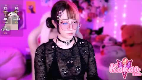 kakao chan online show from 11.19.25