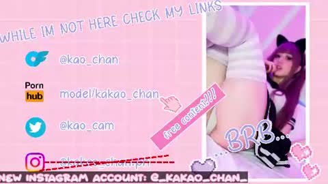 Snapshot of kao_chan chatting on 06.15.26 kakao chan online show from 06.15.26