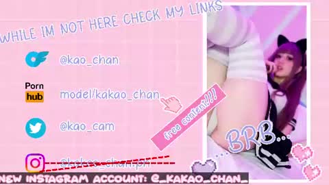 Snapshot of kao_chan chatting on 06.29.26 kakao chan online show from 06.29.26