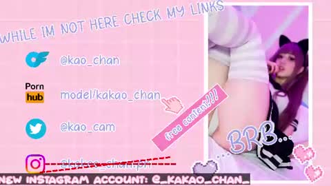 Snapshot of kao_chan chatting on 06.29.26 kakao chan online show from 06.29.26