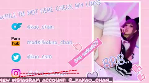 Snapshot of kao_chan chatting on 07.21.26 kakao chan online show from 07.21.26