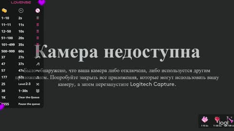 momo_ayase online show from 11.07.25