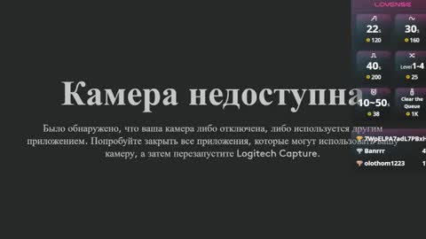 Nova online show from 03.02.25