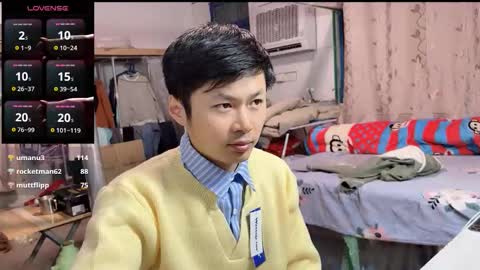 Snapshot of paopaotang61 chatting on 12.15.25 paopaotang61 online show from 12.15.25