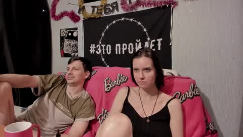 Maximus online show from 02.12.25