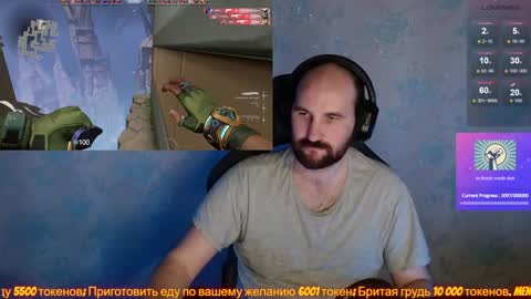 Snapshot of popadosik_mod chatting on 01.29.25 Popadosik mod online show from 01.29.25