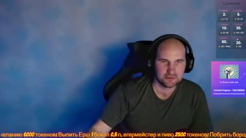 Snapshot of popadosik_mod chatting on 02.09.25 Popadosik mod online show from 02.09.25