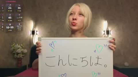 My name is a capital of great britan online show from 10.05.25