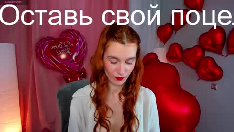 Sally  online show from 02.14.25