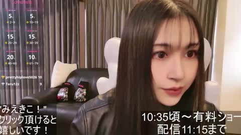 Snapshot of satomi_japan chatting on 11.02.25 CEO Satomi  -Japan- online show from 11.02.25