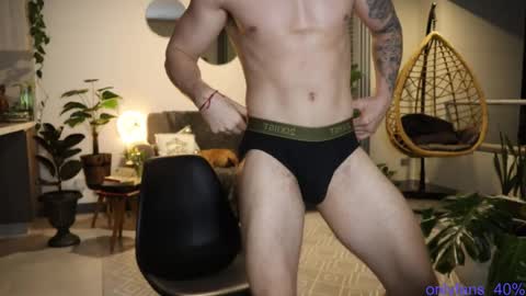 Sebastian online show from 02.17.25