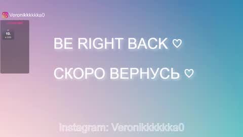 Veronika online show from 03.12.25