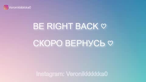 Veronika online show from 10.12.25