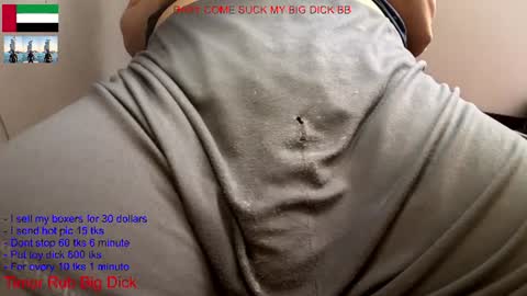 Snapshot of yepo9522 chatting on 06.17.26 hot dick online show from 06.17.26