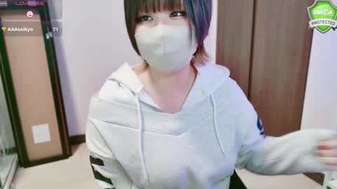 YUA online show from 12.22.24