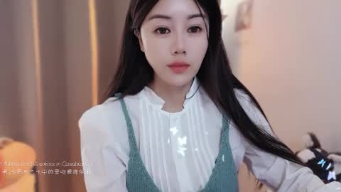 YunEr online show from 12.14.25