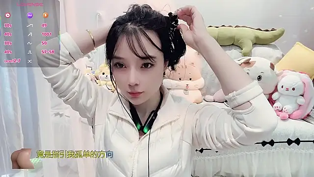 AKiKi711 online show from 11.15.25