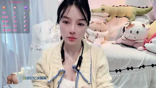 AKiKi711 online show from 12.14.25