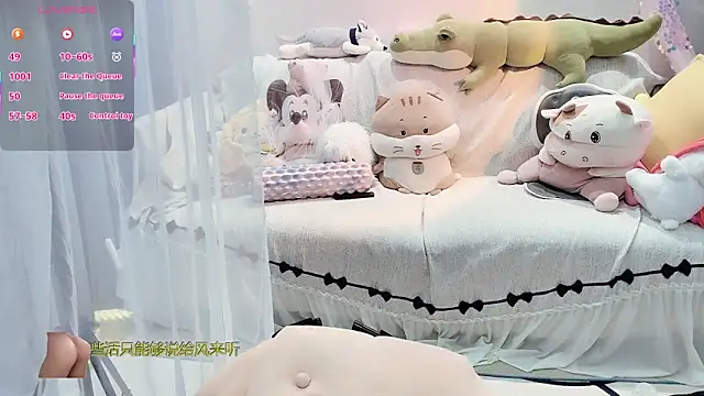 AKiKi711 online show from 12.23.25