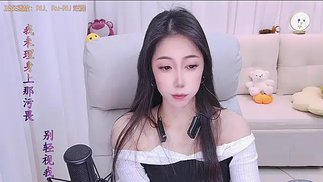 qianduoduo88 online show from 11.25.25