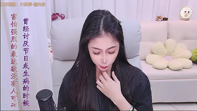 qianduoduo88 online show from 02.04.26