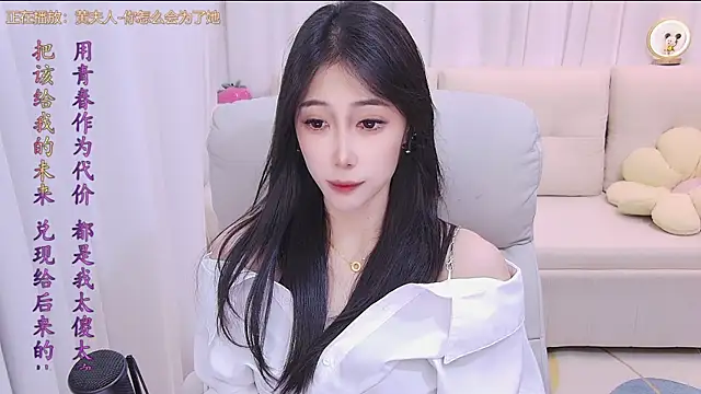 Snapshot of qianduoduo88 chatting on 07.28.26 qianduoduo88 online show from 07.28.26