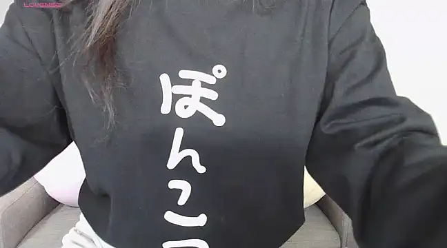 Snapshot of _NOA-chan_ chatting on 12.14.24  NOA-chan  online show from 12.14.24