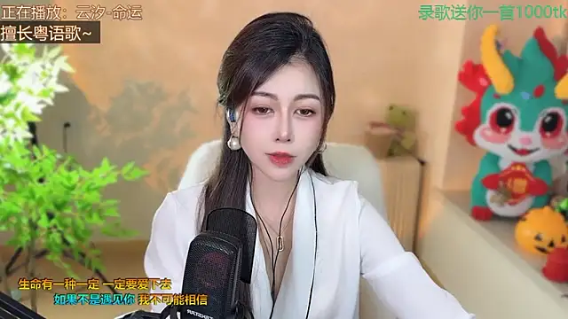 Super lucky star online show from 03.02.25