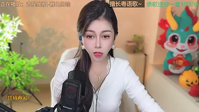 Super lucky star online show from 03.06.25