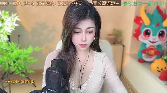 Super lucky star online show from 03.14.25