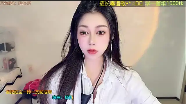 Super lucky star online show from 03.08.26