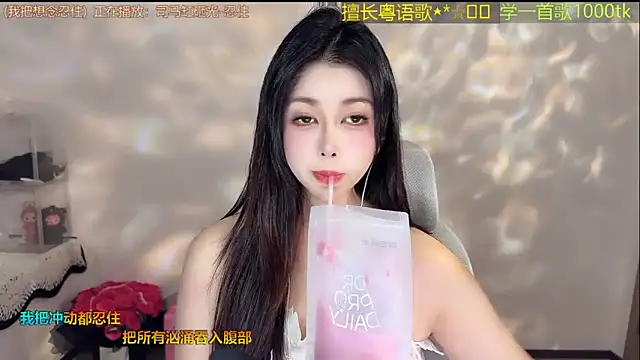 Super lucky star online show from 03.22.26