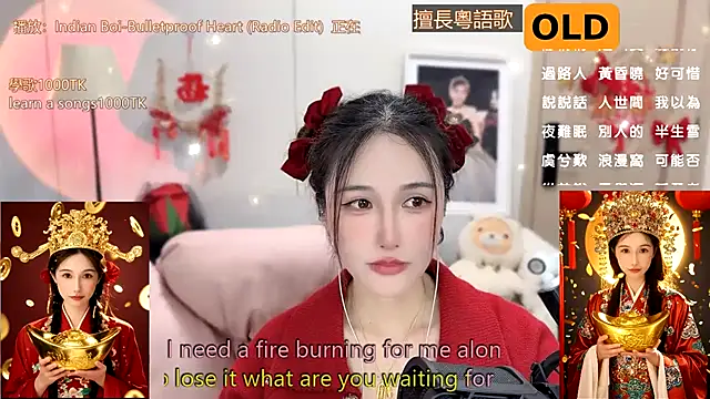 babykitty- online show from 01.25.25