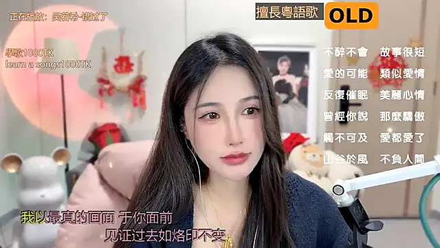 babykitty- online show from 02.03.25