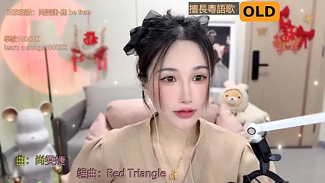 babykitty- online show from 02.08.25