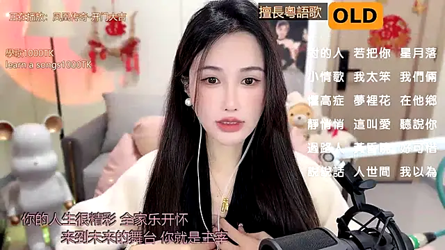 babykitty- online show from 02.10.25